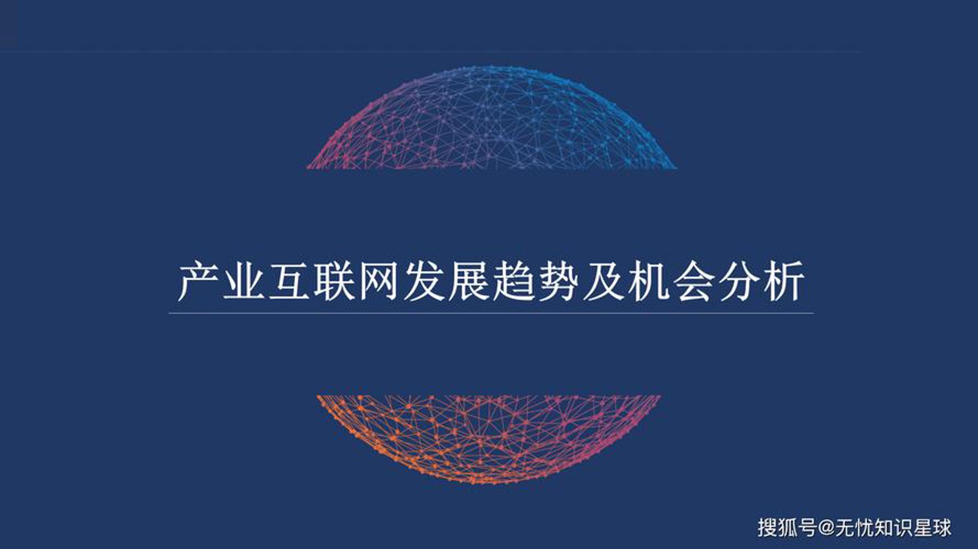 济帆智能科技